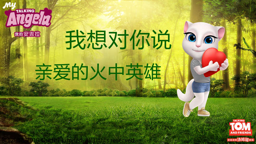 【话题】火中的英雄，我想对你说...... 