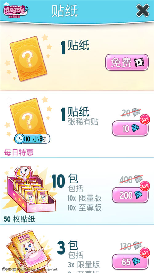 《我的安吉拉》怎么赚金币？