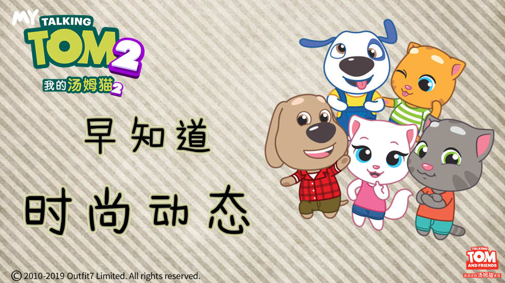 【话题】新时尚：裤子+裙子=？