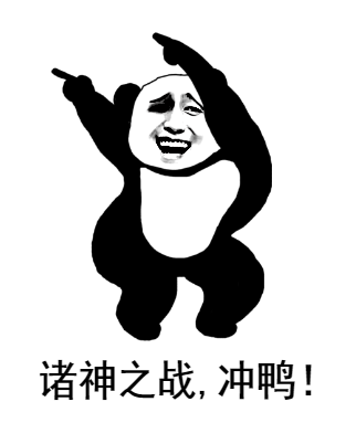 【诸神之战】全服PK热血开战，人气主播解说巅峰赛事 