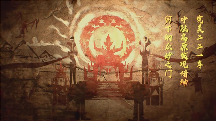 完美世界手游新生 这些背景故事你应该知道