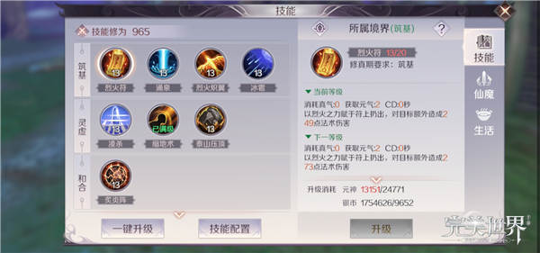 【第六期】#面对面聊攻略# 游戏疑问大解答