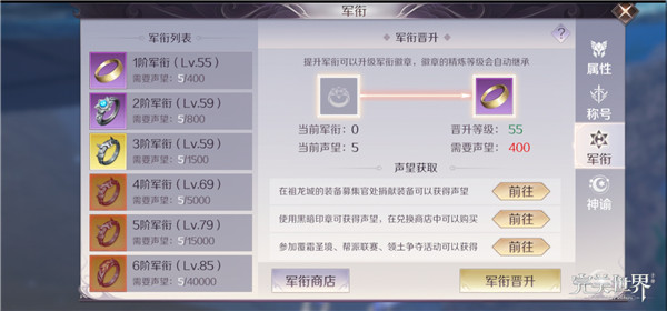 【第八期】#面对面聊攻略# 疑问解答大盘点 
