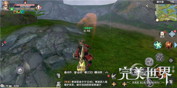 【PVP技巧】来自丛林中的咆哮