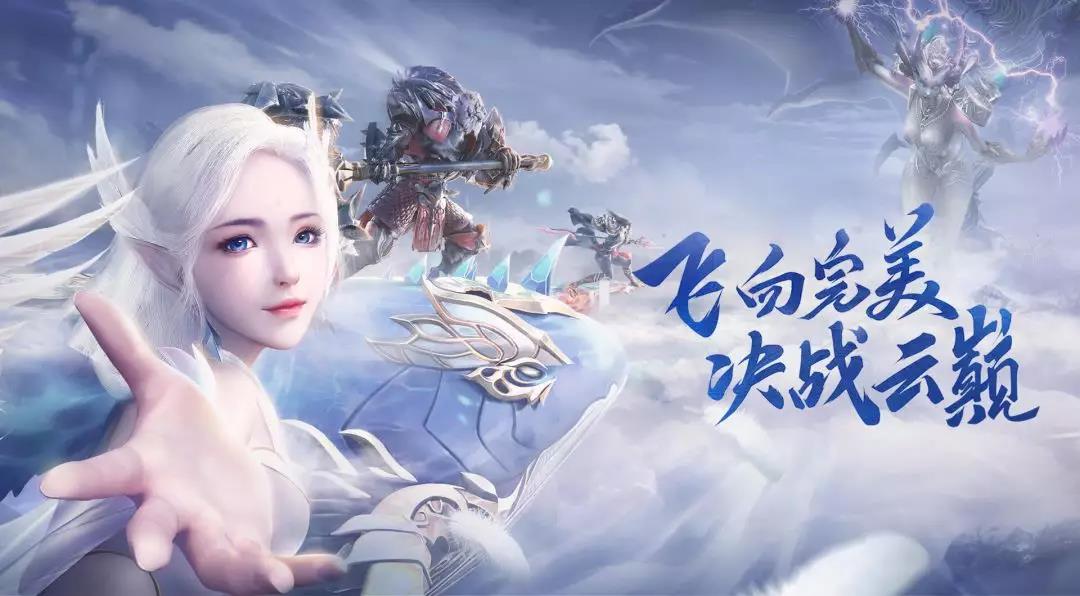 【开服公告】完美世界手游不删档开服公告