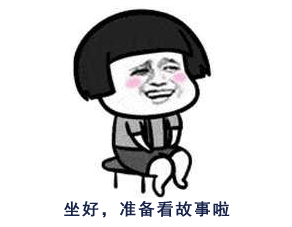 【修真时光机】认识了半年的老虎兄弟，竟然是个妹子...