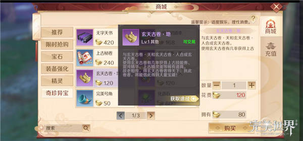 【第六期】#面对面聊攻略# 游戏疑问大解答