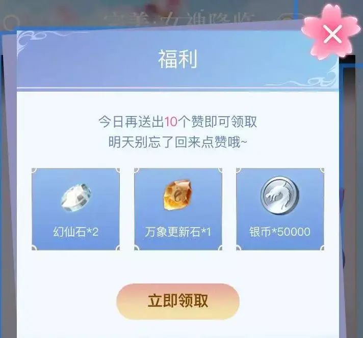 寻找完美的捐卵者