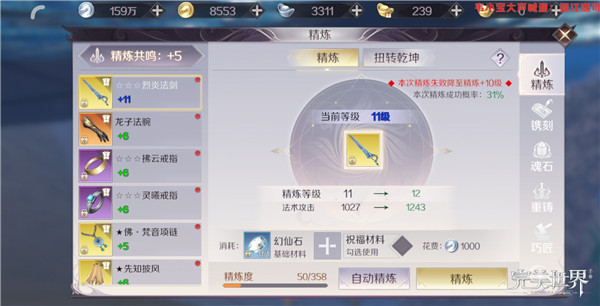 【第八期】#面对面聊攻略# 疑问解答大盘点 