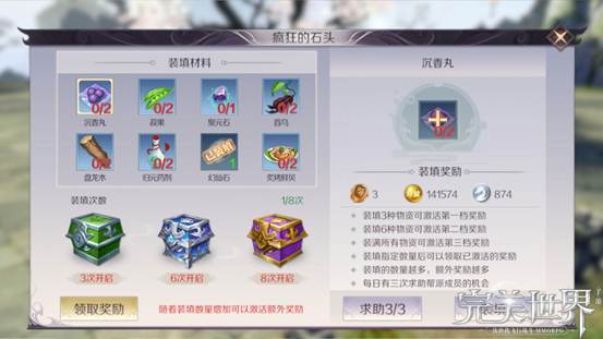 最全面的快速升级方法汇总 等级提升快人一步