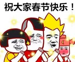 秀新装&帮派打榜活动来袭，多重福利庆春节