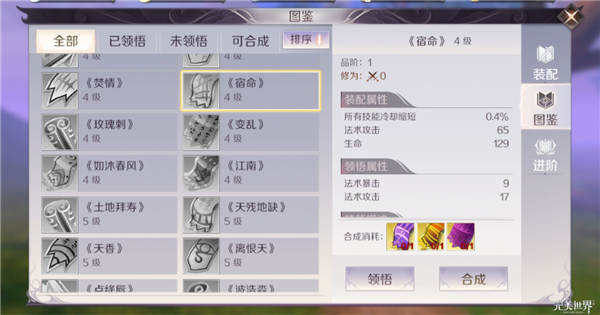 【天书系统】妖兽用这几本天书最合适不过了