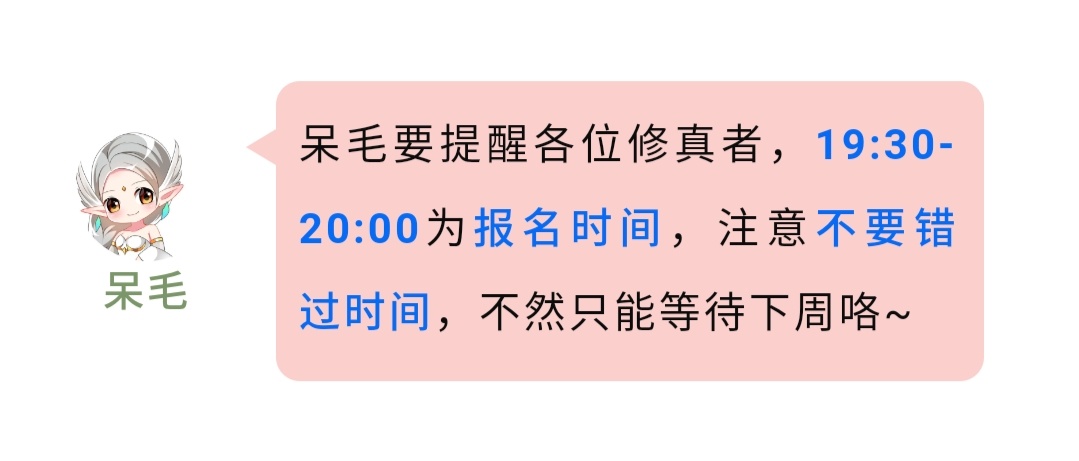 跨服联赛周日开启，混沌之地战区详情抢先看！ 