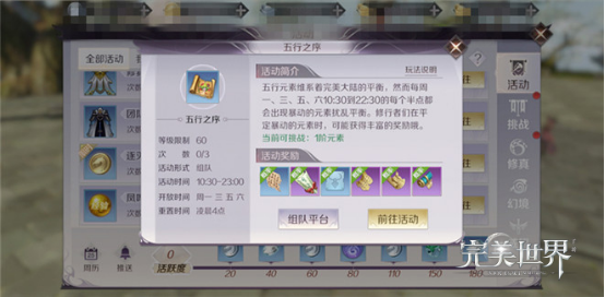 强大的战力加持 领悟天书刻不容缓