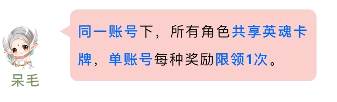 扭蛋赢永久时装，精灵礼包&灵媒宝箱诸多奖励等你拿