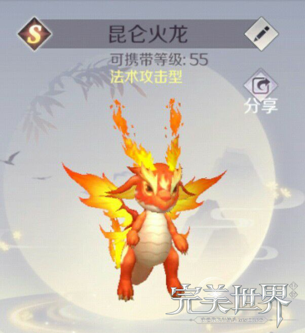 【精灵选择】武侠之路，谁能与其相伴？