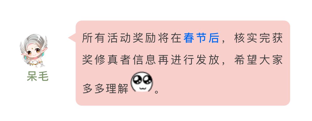 完美女神冠亚季军专访—揭秘女神专属故事 