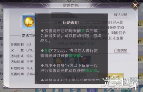 7天快速升级篇1【速通新手期的省时操作】