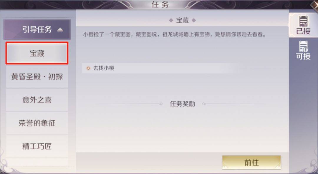 【首爆】全新经藏系统来袭，元鳞打磨轻松升修为！