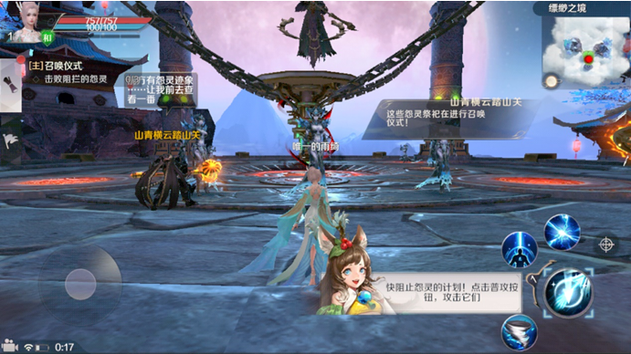 完美世界手游新生 这些背景故事你应该知道