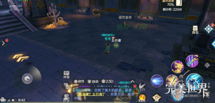 秘宝窟副本小队通关宝典