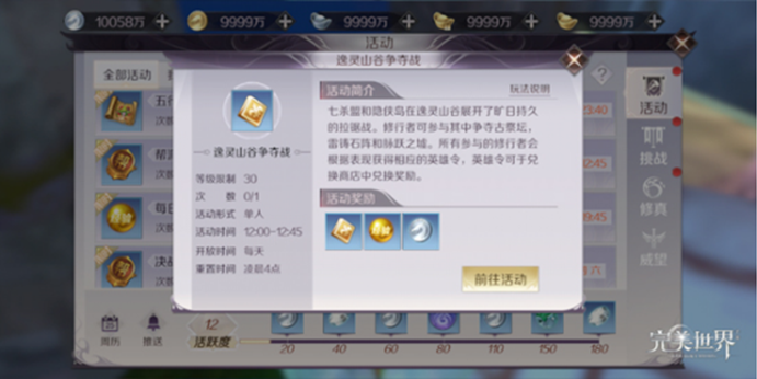 七大证明换神器，这笔买卖你做了吗？