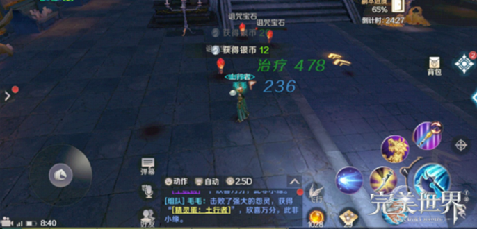 秘宝窟副本小队通关宝典