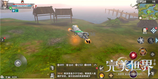 【PVP技巧】来自丛林中的咆哮