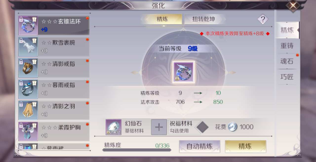 主线任务不过关？《完美世界》提升力办法都在这里！