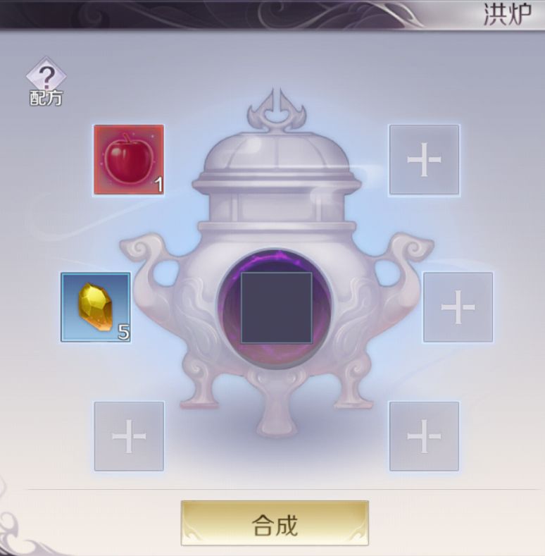 【朱果秘籍】今天你吃朱果了吗？速看使用&获取攻略