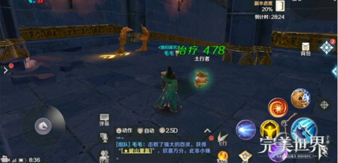 秘宝窟副本小队通关宝典