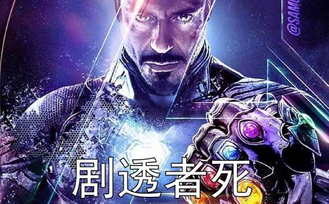 合影晒图-我的真朋友，连看了复联四都不会剧透！