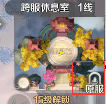 玩家新手FAQ汇总，修真者请查收！