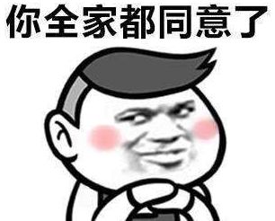 【活动】嫁给我好吗！你是软妹还是壮汉？