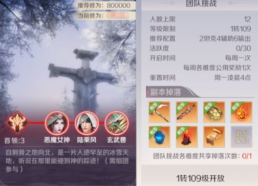 【副本攻略】冰雪神迹通关打法，首领技能全面解析