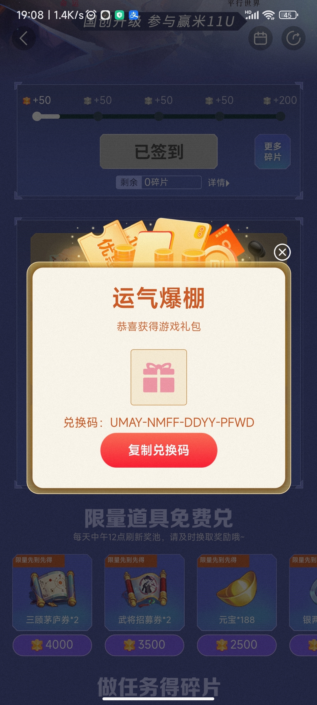 每天过来签到一下