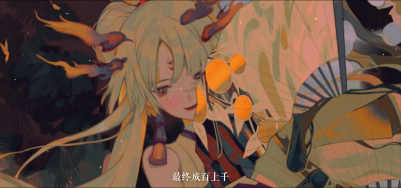 《阴阳师：百闻牌》绝美歌姬不知火宣传PV来袭