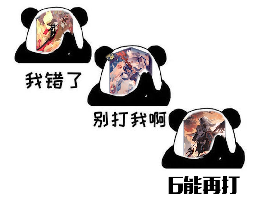 【阴阳师：百闻牌】百闻小课堂 | 镰鼬攻略 兄弟同心，其利断