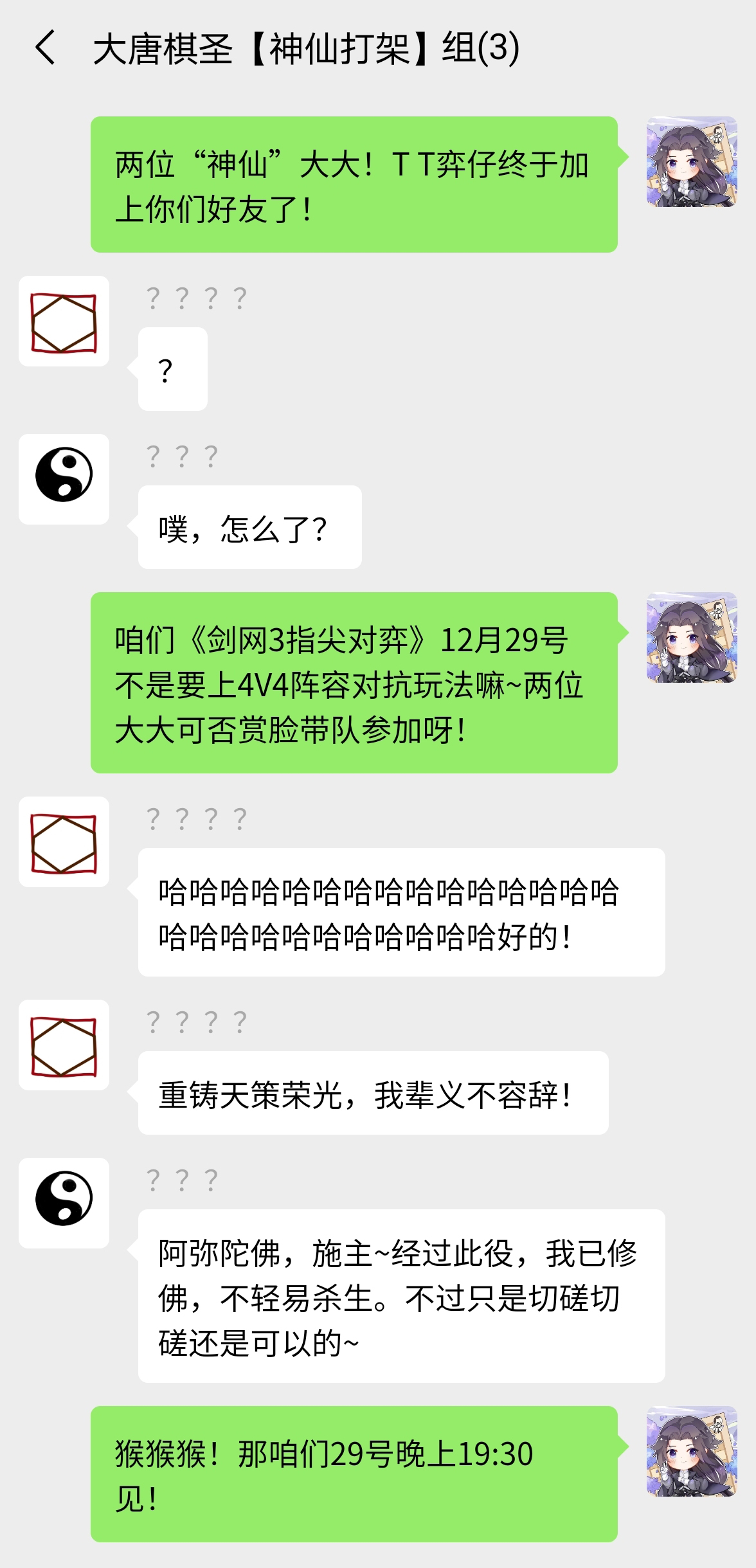 新玩法-4V4阵营对抗即将上线！是哪两位”神仙”大大将前来试玩展示？