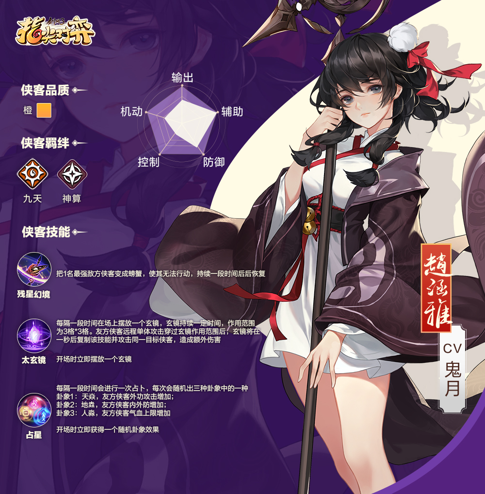 【弈仔正经爆料】S3赛季2月7日开启！新棋子曝光！