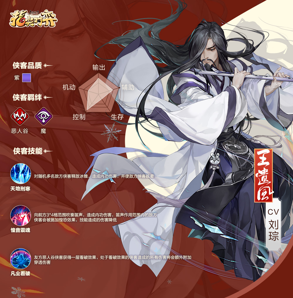 【弈仔正经爆料】S3赛季2月7日开启！新棋子曝光！