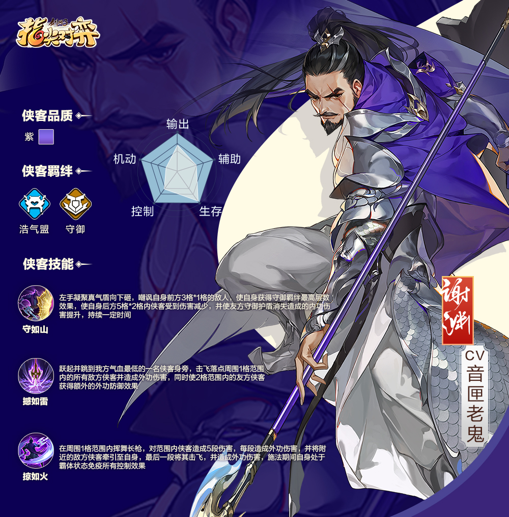 【弈仔正经爆料】S3赛季2月7日开启！新棋子曝光！