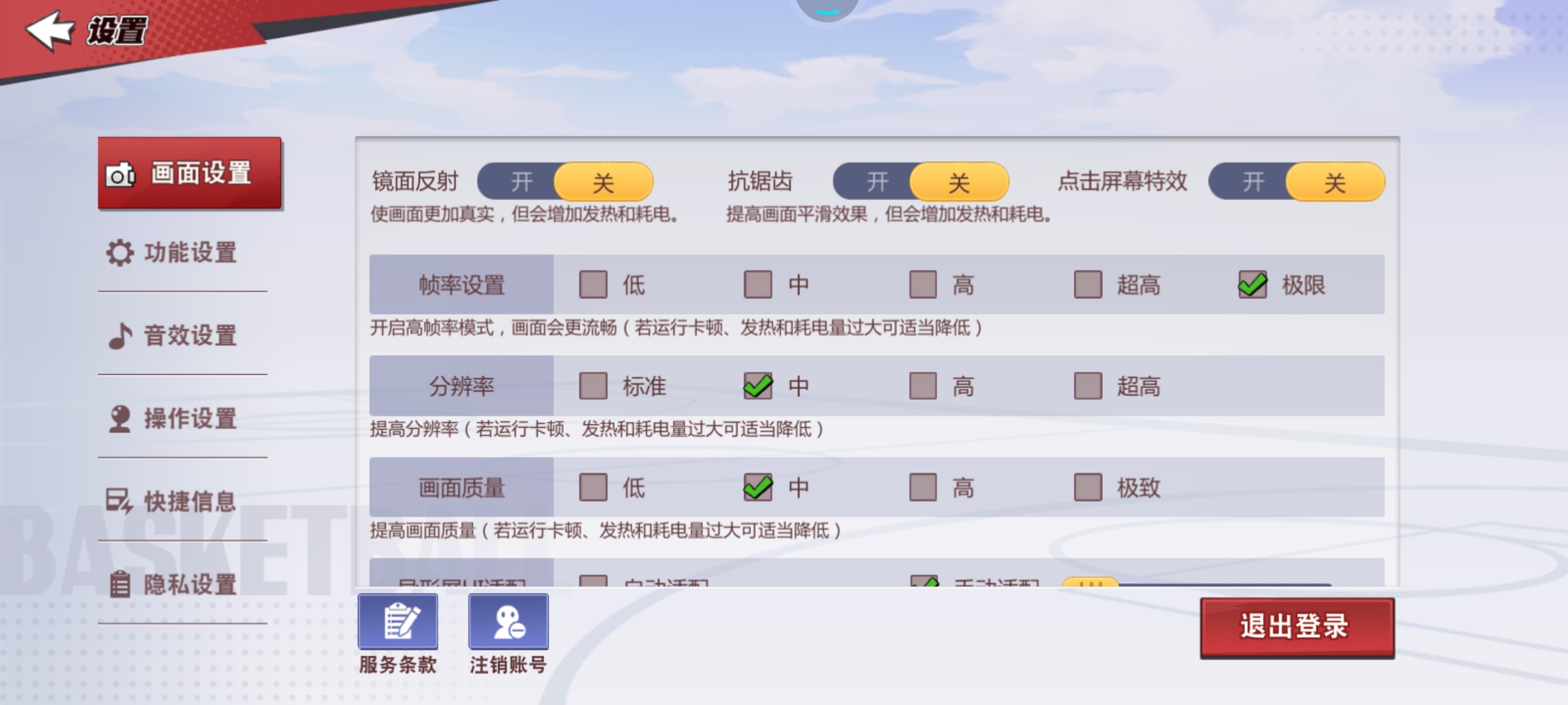 为什么小米版的不能开120帧呀