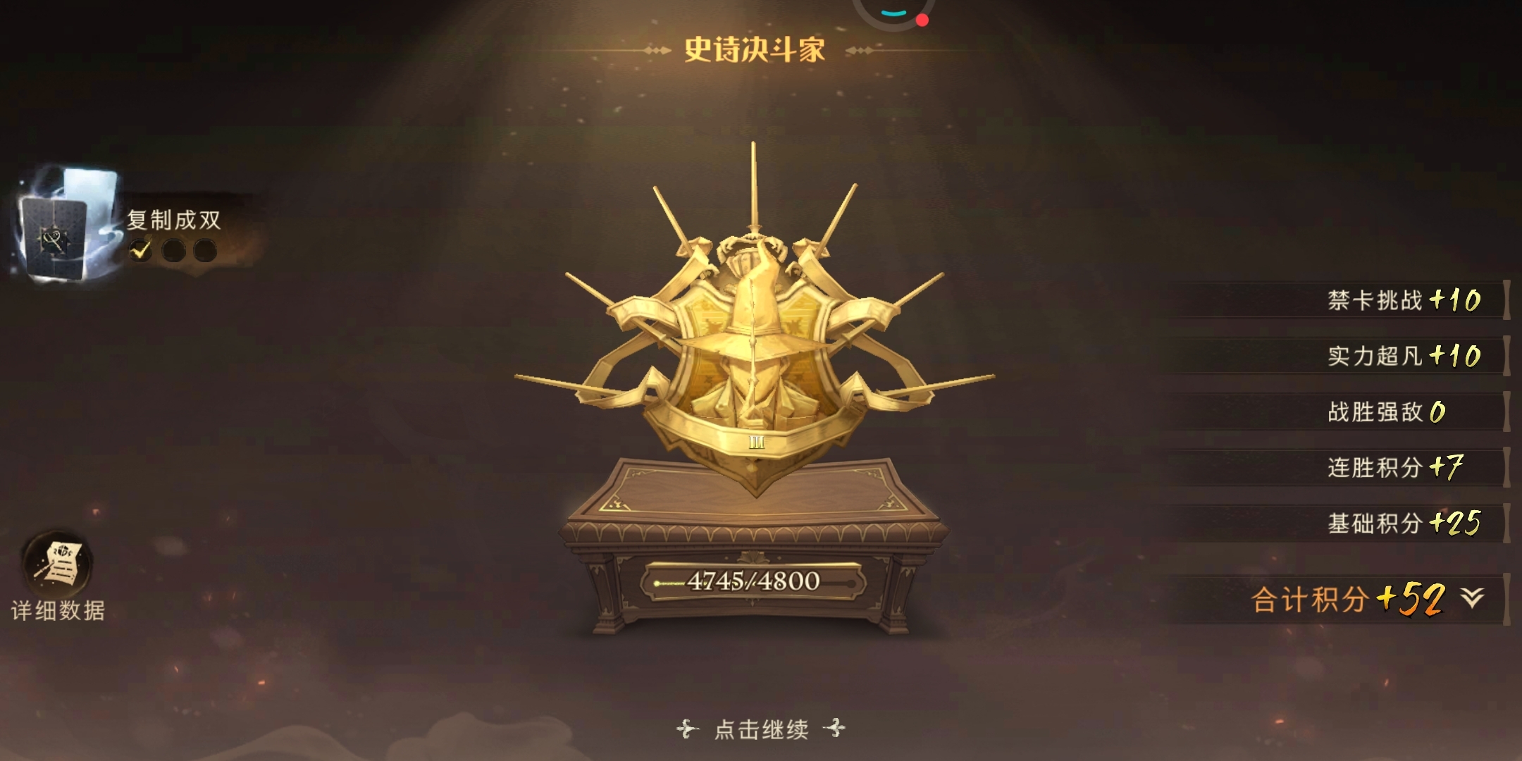 氪金的乐趣
