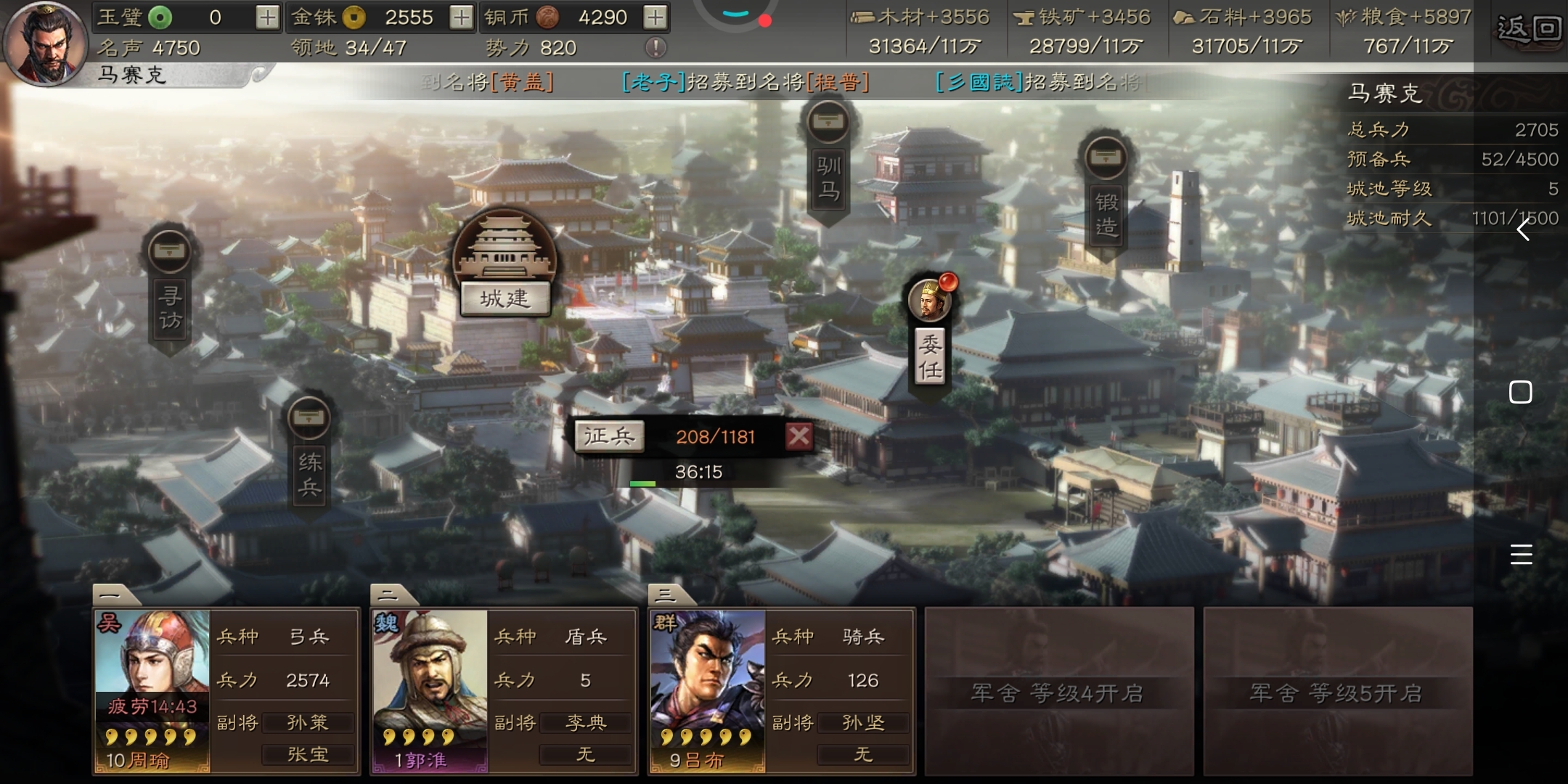 五连双簧666