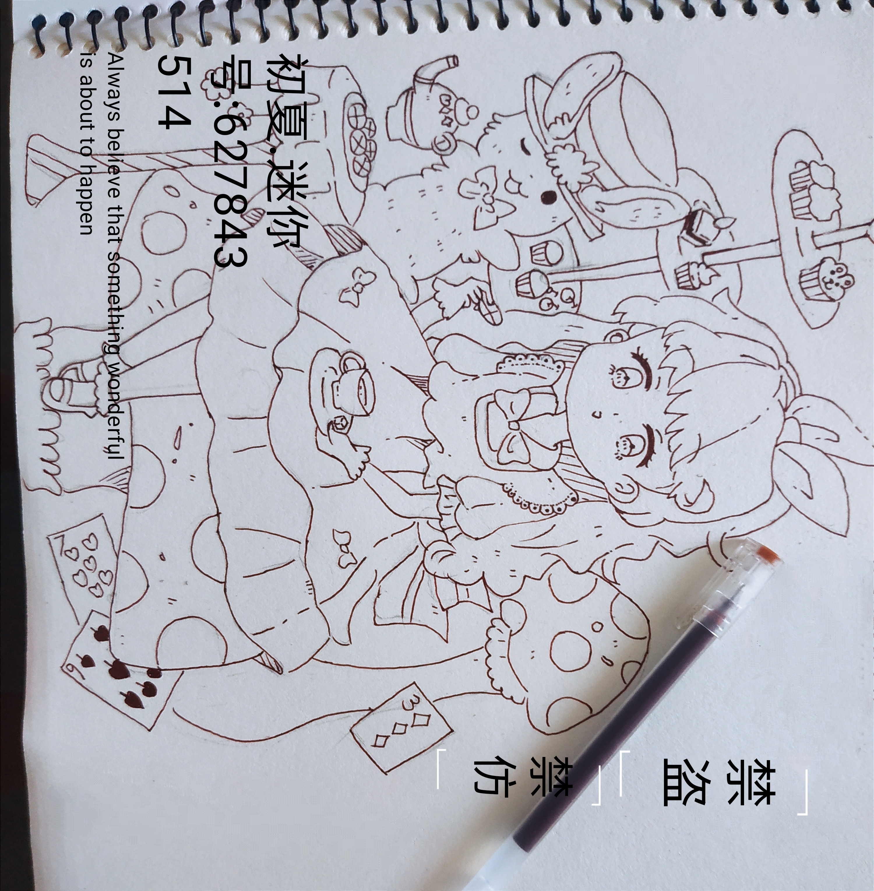 绘画#爱丽丝.你信吗?画完本人很自恋(`‐ω‐)没涂色