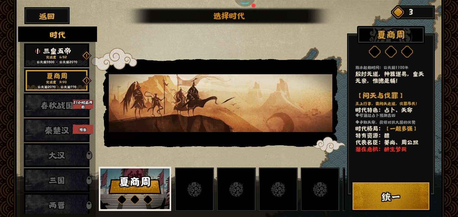 小氪玩家+小肝玩家（第一个副本没难度不说了）