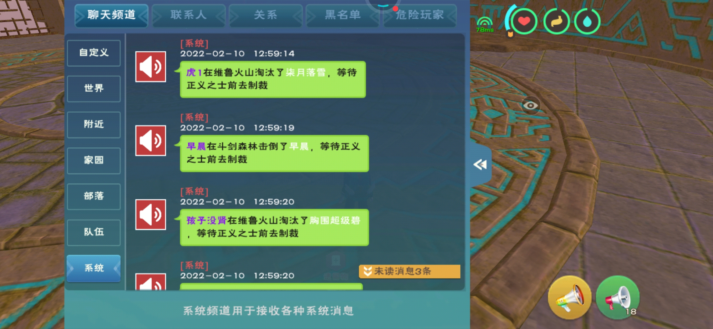 游戏名字叫早晨，这游戏Bug真多