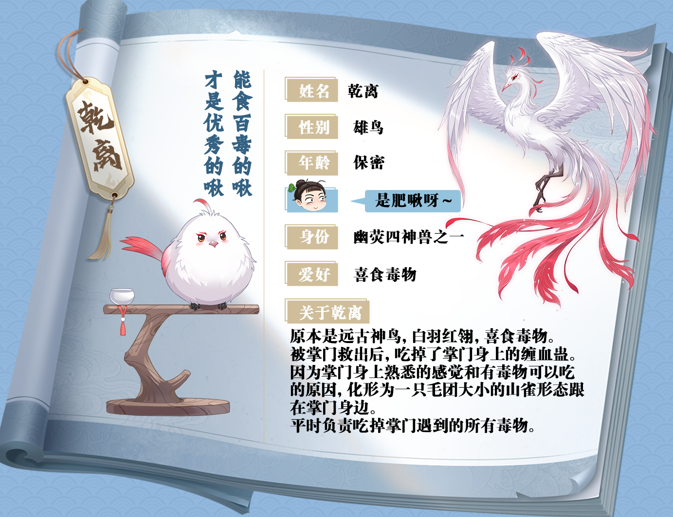 【弦于百科】乾离