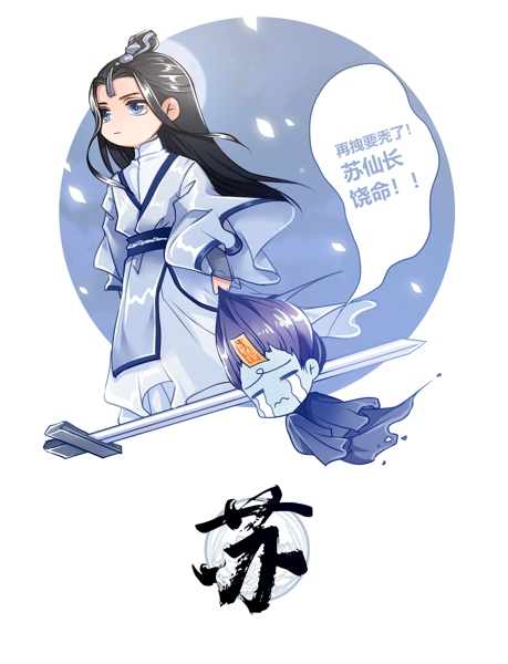 掌门在上掌门在上下载